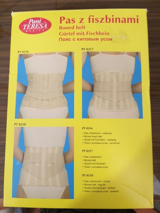 Пояс женский с китовым усом, бандаж мужской для осанки