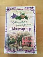 Книги втора употреба 1