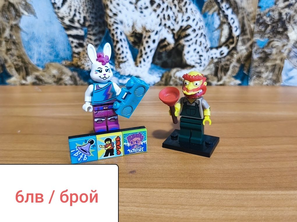 Lego / Лего фигурки