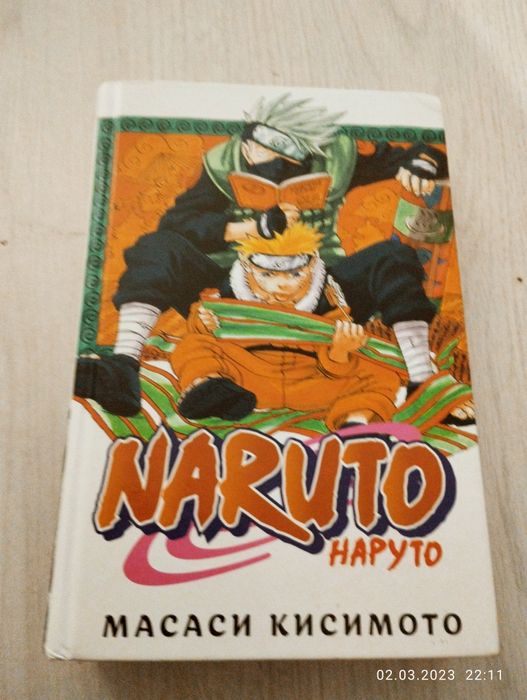 Манга Наруто.595страниц