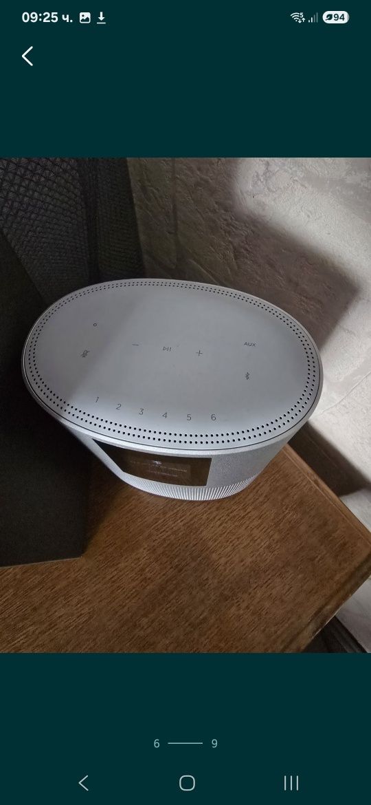 Bose 500 Bluetooth wi fi