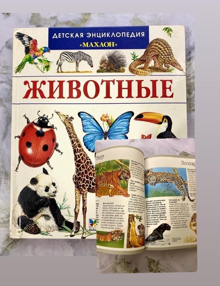 Продам детские книжки