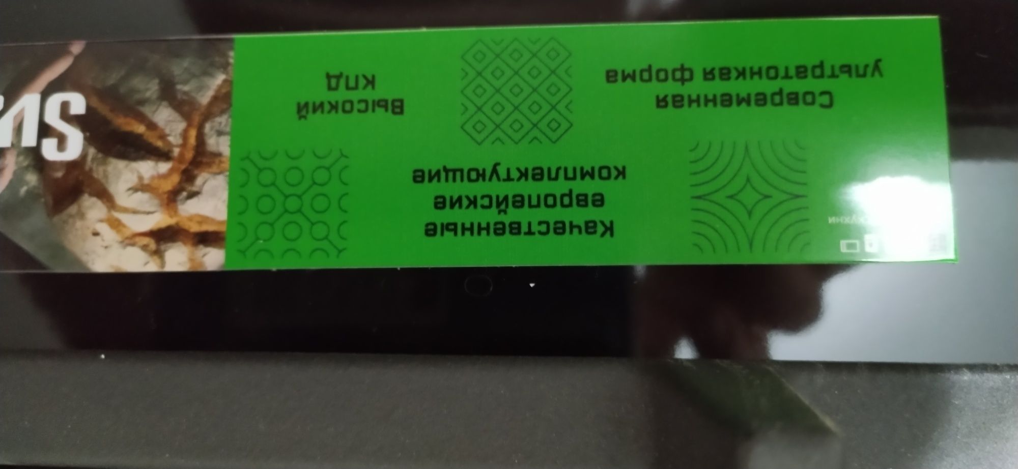Варочная поверхность