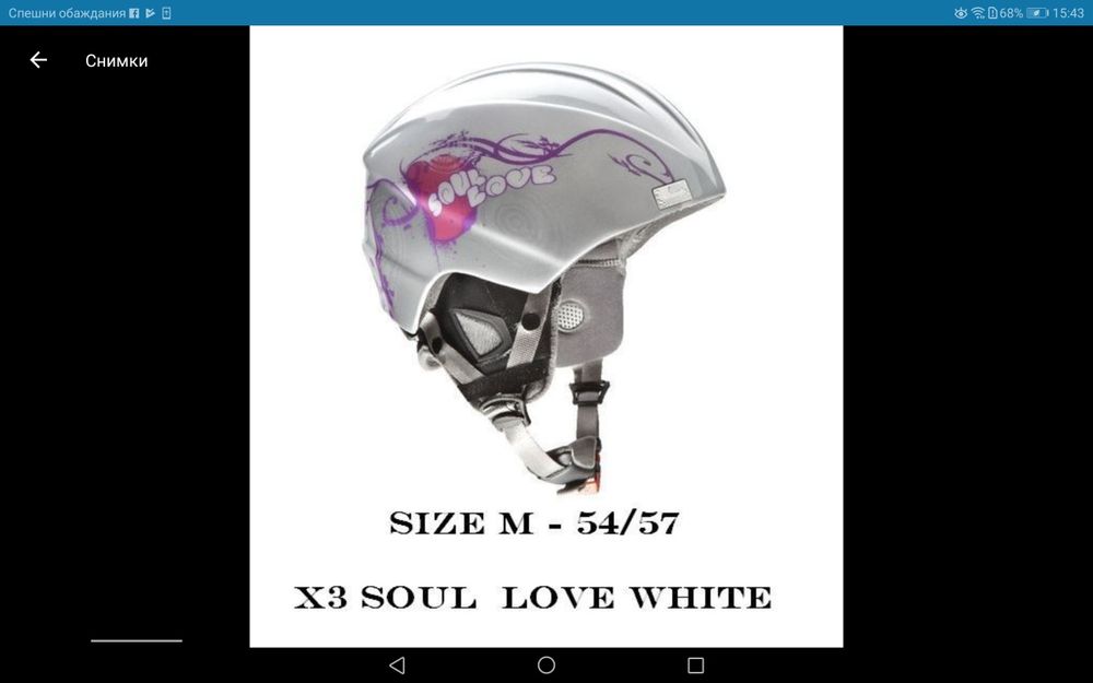 Ски/сноуборд или за колело каски LIMAR