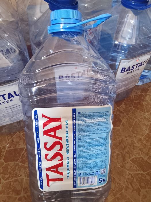 Баклажки продается