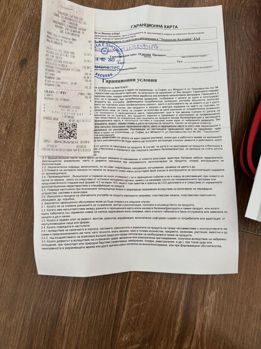 Продавам Nintendo switch oled в отлично състояние