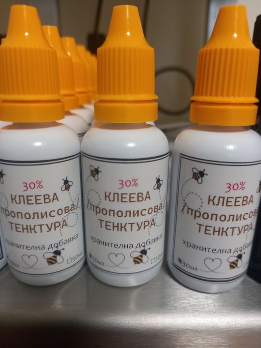 пчелен мед/клеева тинктура/прашец от производител