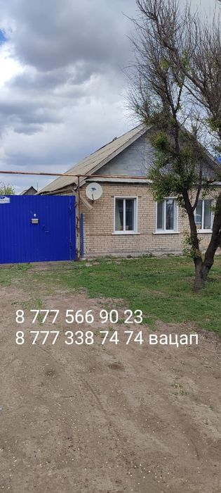 Продам дом на селекционной