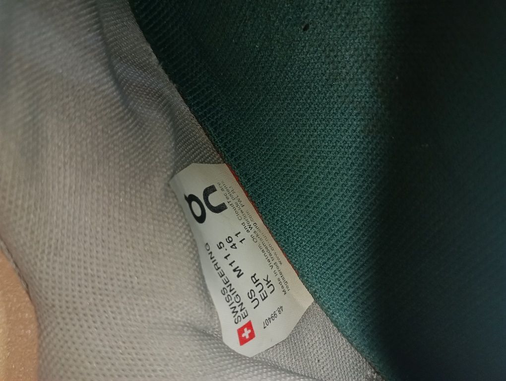 Swiss N 46 QC Roger Cloud - 45 лв