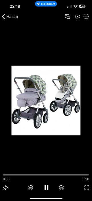 Коляска с автолюлькой