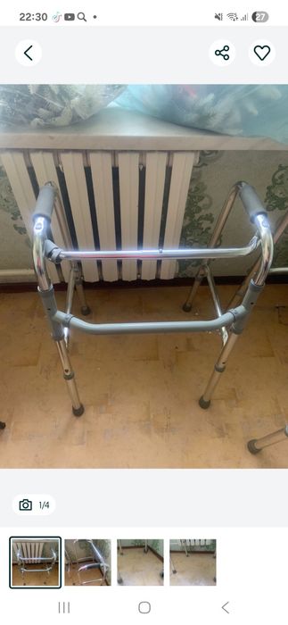 Ходунок взрослый