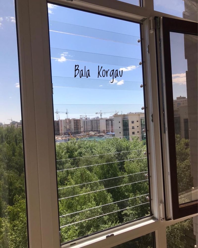 Решетки на окна для детей BALA KORGAU