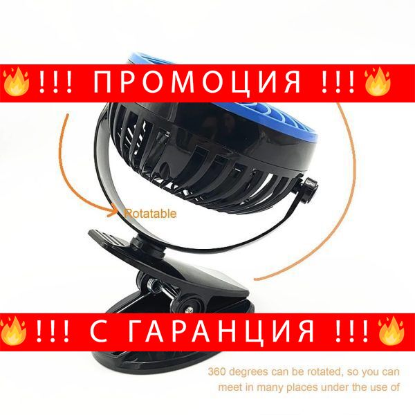 НЕМСКИ Мощен мини вентилатор с usb – Power Fan + ЛЕД ФЕНЕР