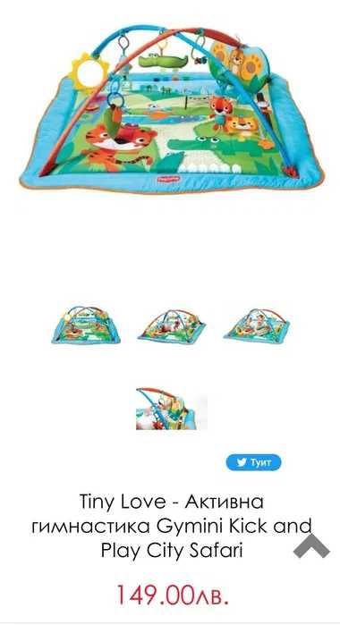 Tiny Love Активна гимнастика Gymini Kick & Play City Safari