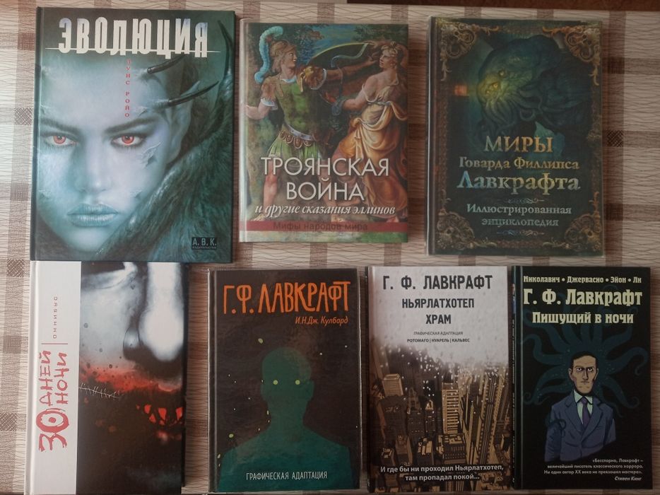 Книги, артбуки и графические романы