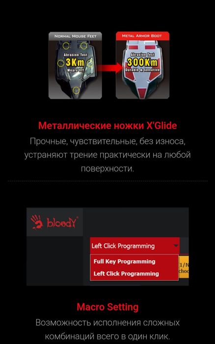 Продам мышь Bloody a70 в хорошем состоянии.