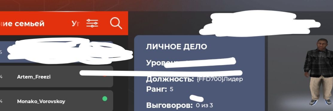 Блек рашаа аккаунт