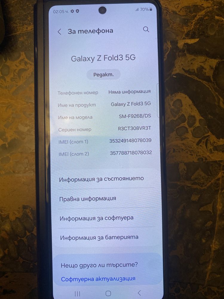 Samsung galaxy Z fold3 5G 256/12