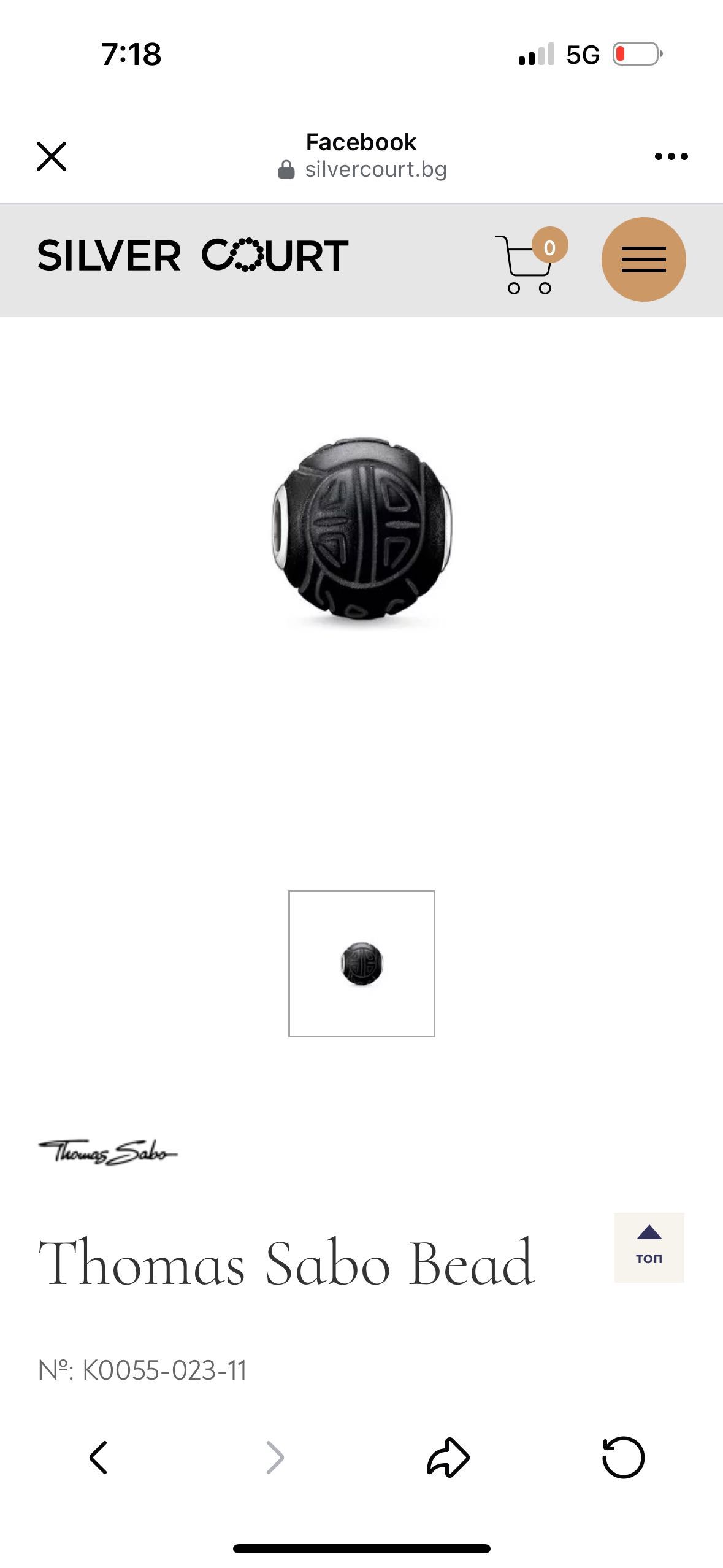 Thomas sabo carma beat