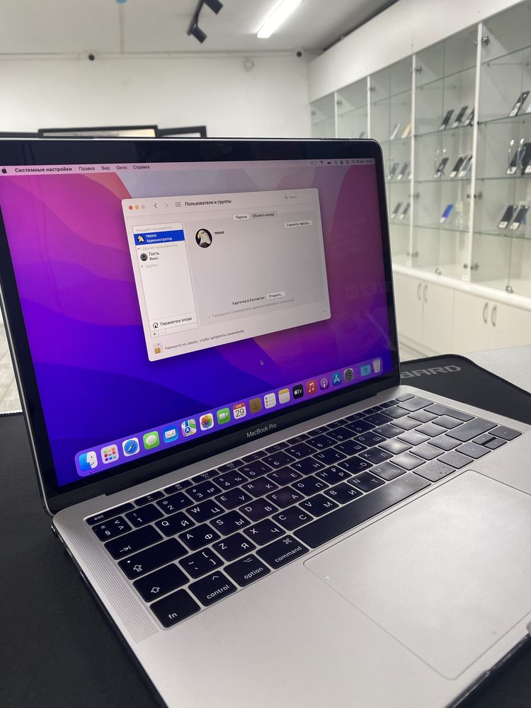 MacBook Pro 13inch 2017 ram 8 ssd 128