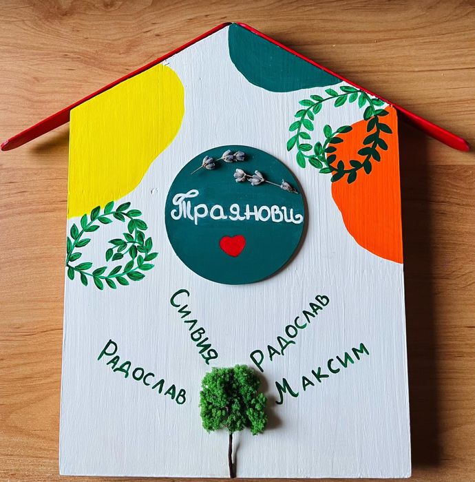 Къщичка за ключове