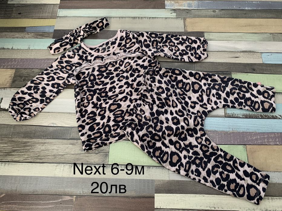 Детски дрехи на марката Next!Като нови!