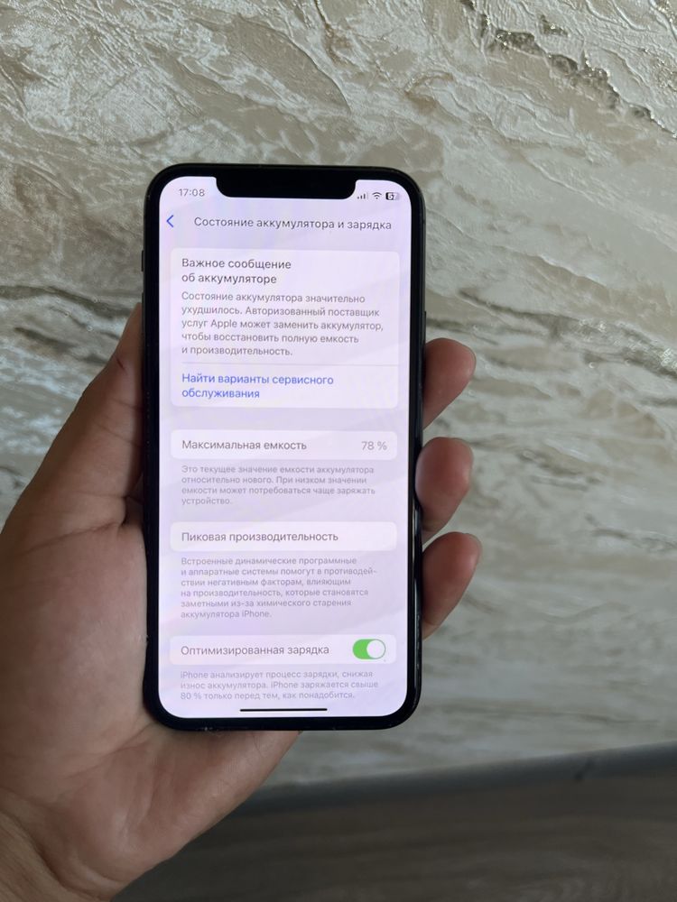 Iphone 11 pro