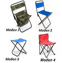 Сгъваем стол - сгъваеми столове различни модели