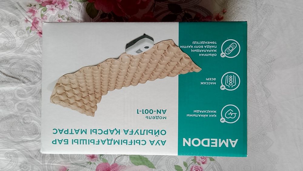 Пролежневый матрас новый