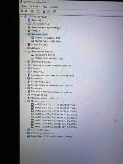 Alienware 17 | i7 4710HQ | GTX 980M 8GB | Gaming Laptop | 17.3"