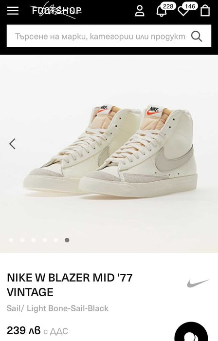Чисто нови Nike W Blazer Mid '77 36.5