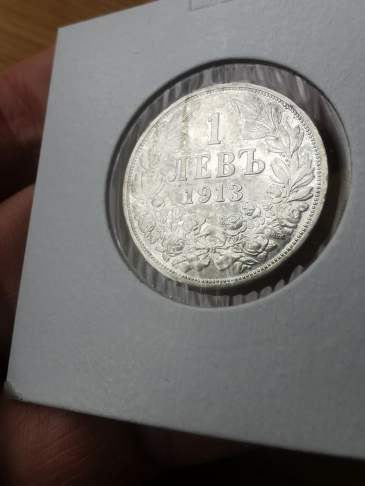 Качествени стари български сребърни монети