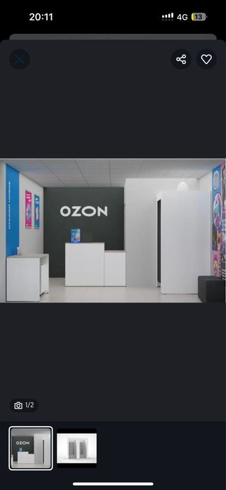 Мебель для пвз озон срочно