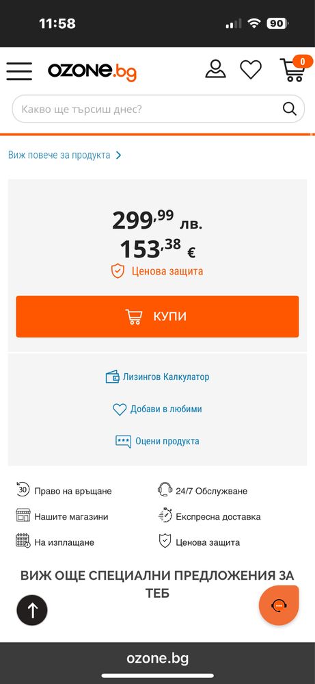 Чистонови слушалки hiawei freeclip