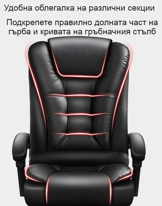 Масажен въртящ се офис стол с подложка за краката