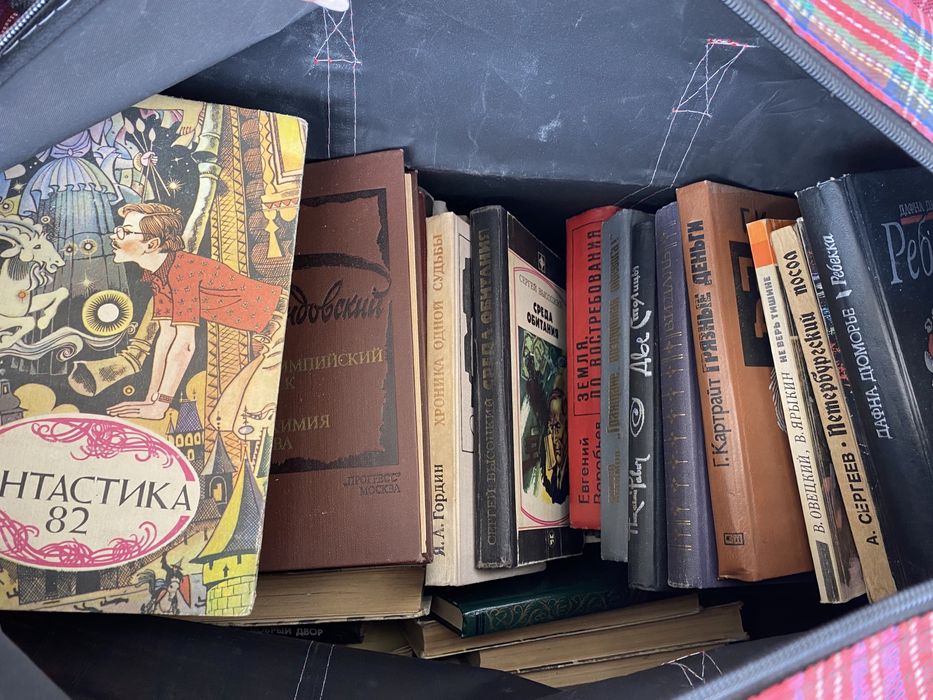 Классическая литература 20 века в отличном состоянии