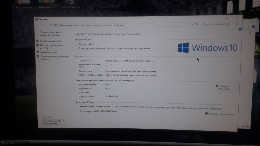 Компьютерный клуб на вынос