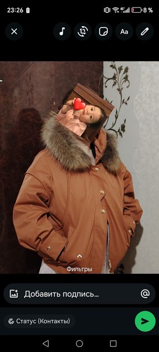 Срочно сатылады.