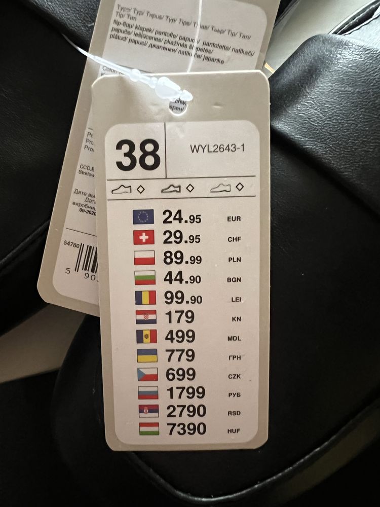 Чехли 38 номер нови