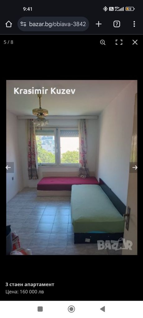 Дава се под наем Тристаен апартамент в Пазарджик, Окръжна болница - 92 кв.м за 255 € - Снимка #2