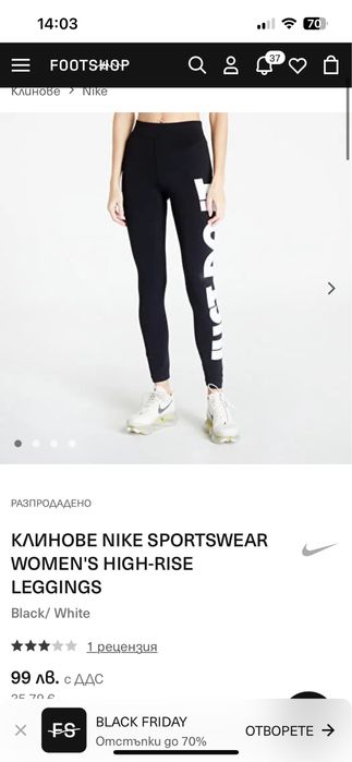 Дамски обувки nike