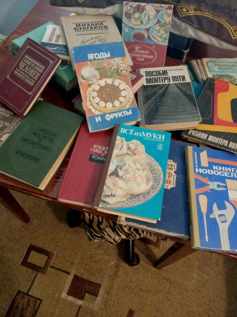 Книги советские,журналы