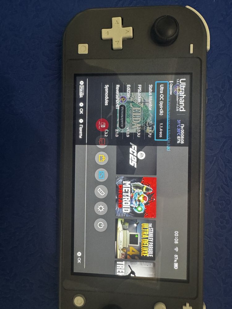 Nintendo switch lite