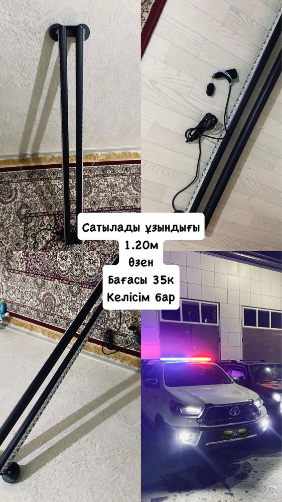 Стробоскоп мигалка