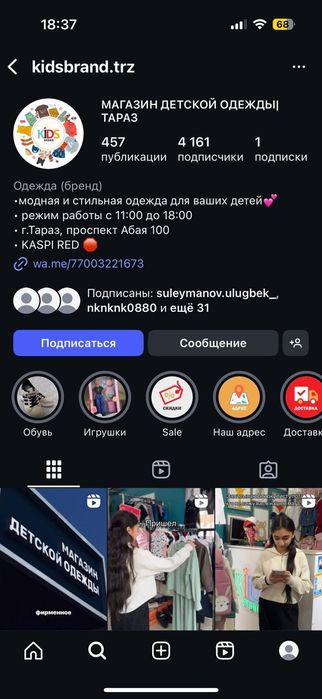 продается бутик детской одежды