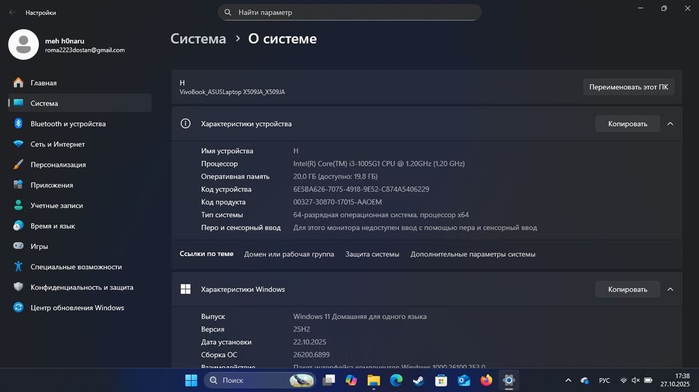 Ноутбук Asus 20гб DDR4 ОЗУ
