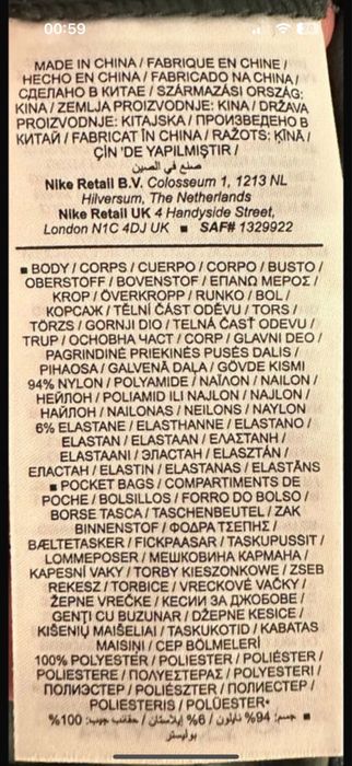 Jacheta windbreaker Nike Tech