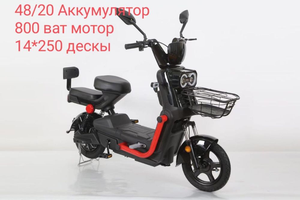 Электровелосипед