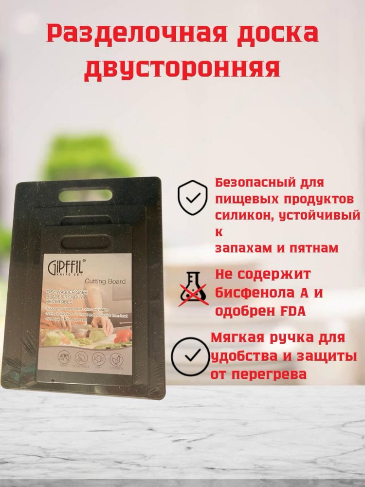 Продам разделочную доску.