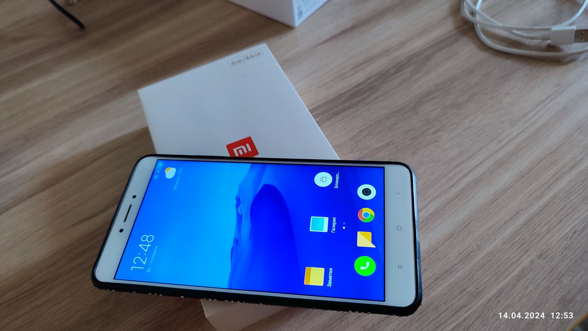 Xiaomi Mi Max II